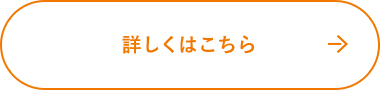 secondmain_btn_off