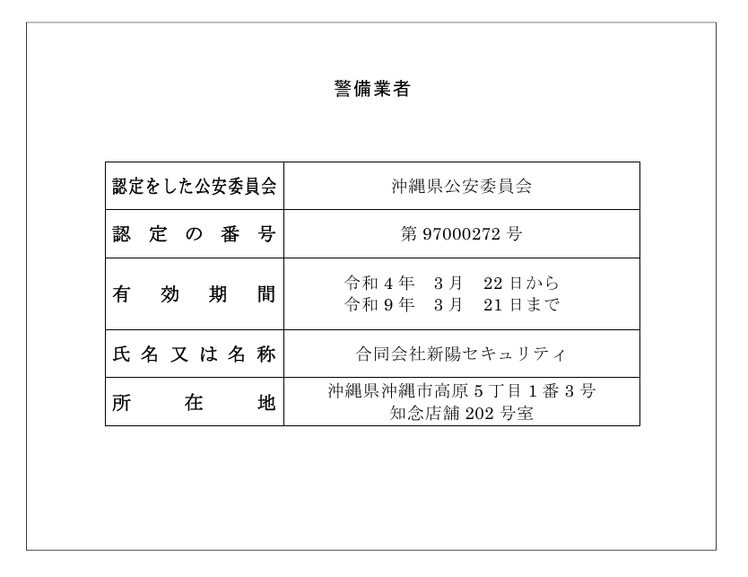 スクリーンショット 2026-04-01 164621